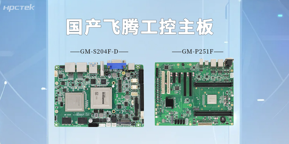 【高能】從“能用”到“好用”的工控進(jìn)階，筑牢智能制造國產(chǎn)化底座(圖2)