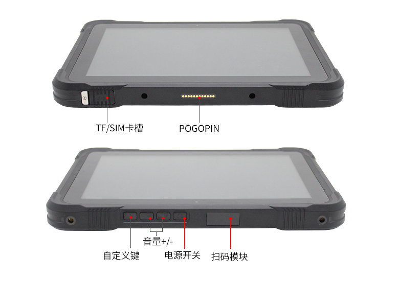 D3000M加固型平板電腦P3302-PBC10C(圖4) D3000M加固型平板電腦P3302-PBC10C(圖4)