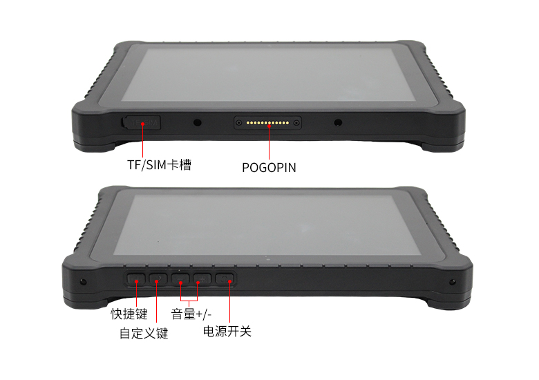 飛騰D3000M加固平板P3302-PBK10(圖4) 飛騰D3000M加固平板P3302-PBK10(圖4)