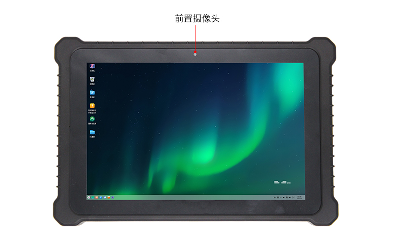 飛騰D3000M加固平板P3302-PBK10(圖7) 飛騰D3000M加固平板P3302-PBK10(圖7)