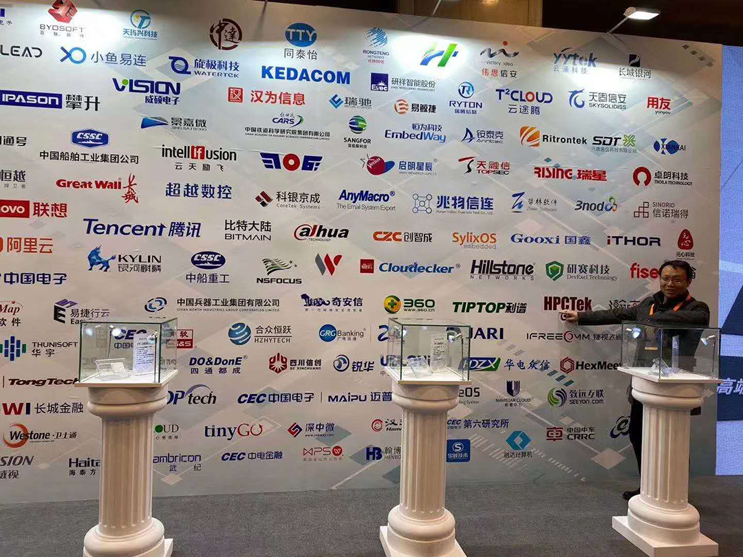 高能計算機助力飛騰2019生態(tài)合作伙伴大會(huì )！