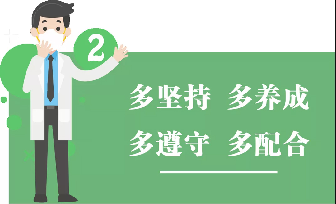 團結抗疫，共迎春天！高能計算機節后復工防疫指南!