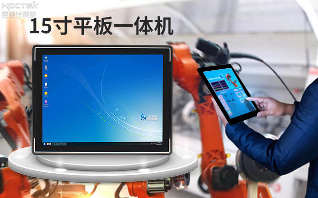 創(chuàng  )新不止！國產(chǎn)工業(yè)一體機為“智”造升級注入強勁動(dòng)力(圖2)