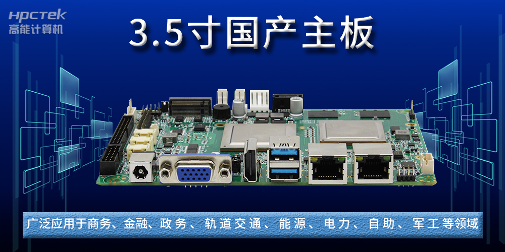 國產(chǎn)主板中M.2接口NVME協(xié)議和SATA協(xié)議有什么區別？(圖2)